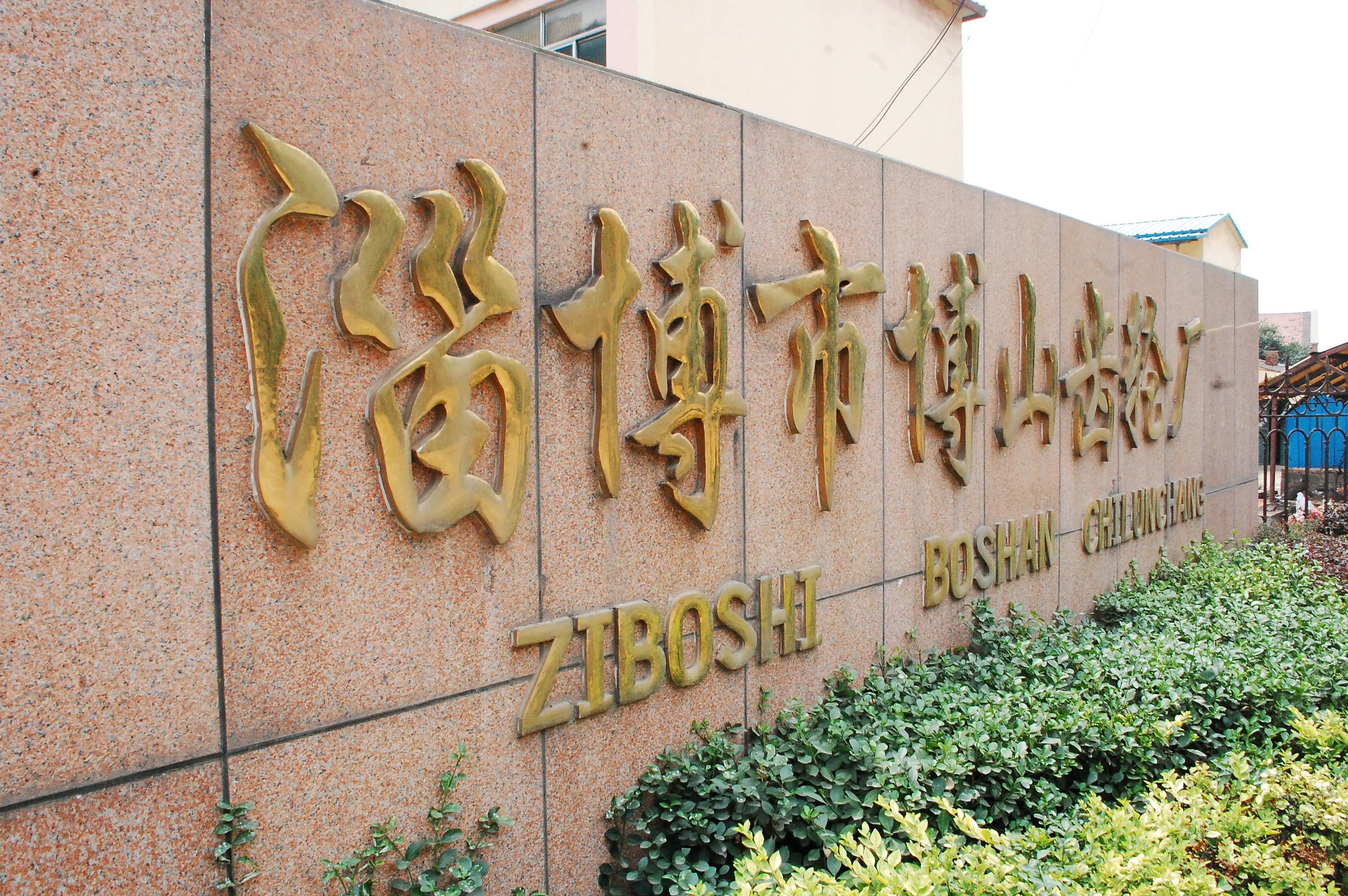 DSC_1943.JPG DSC_1943.JPG